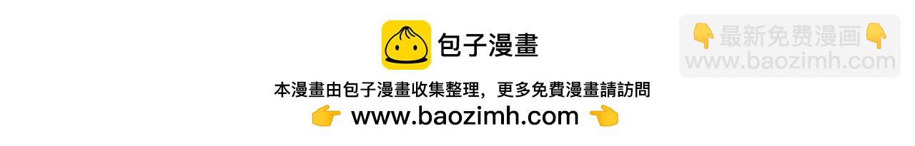 末日少年戰記 - 第23話 我要當純潔之人(3/3) - 1