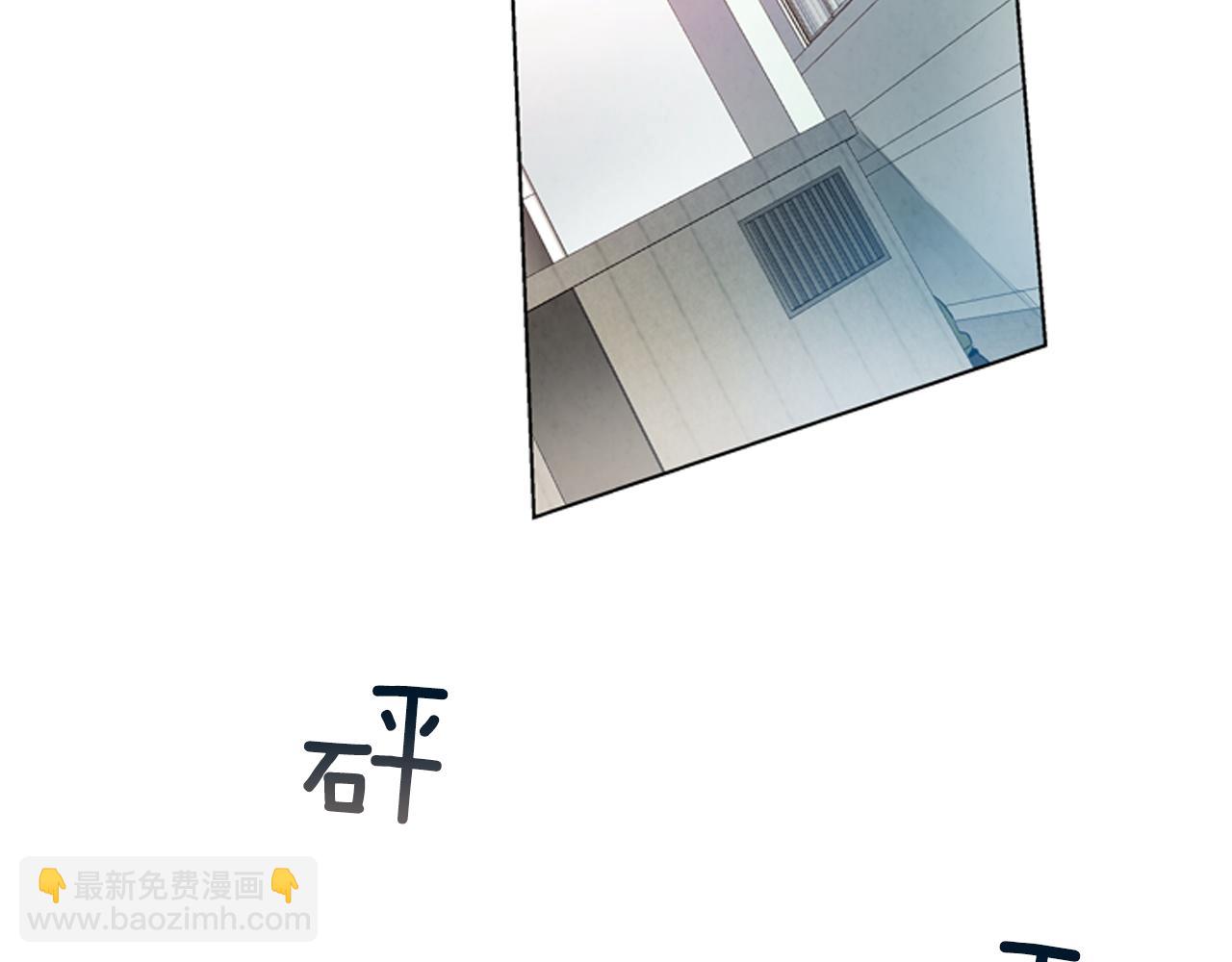 末日少年戰記 - 第23話 我要當純潔之人(1/3) - 2