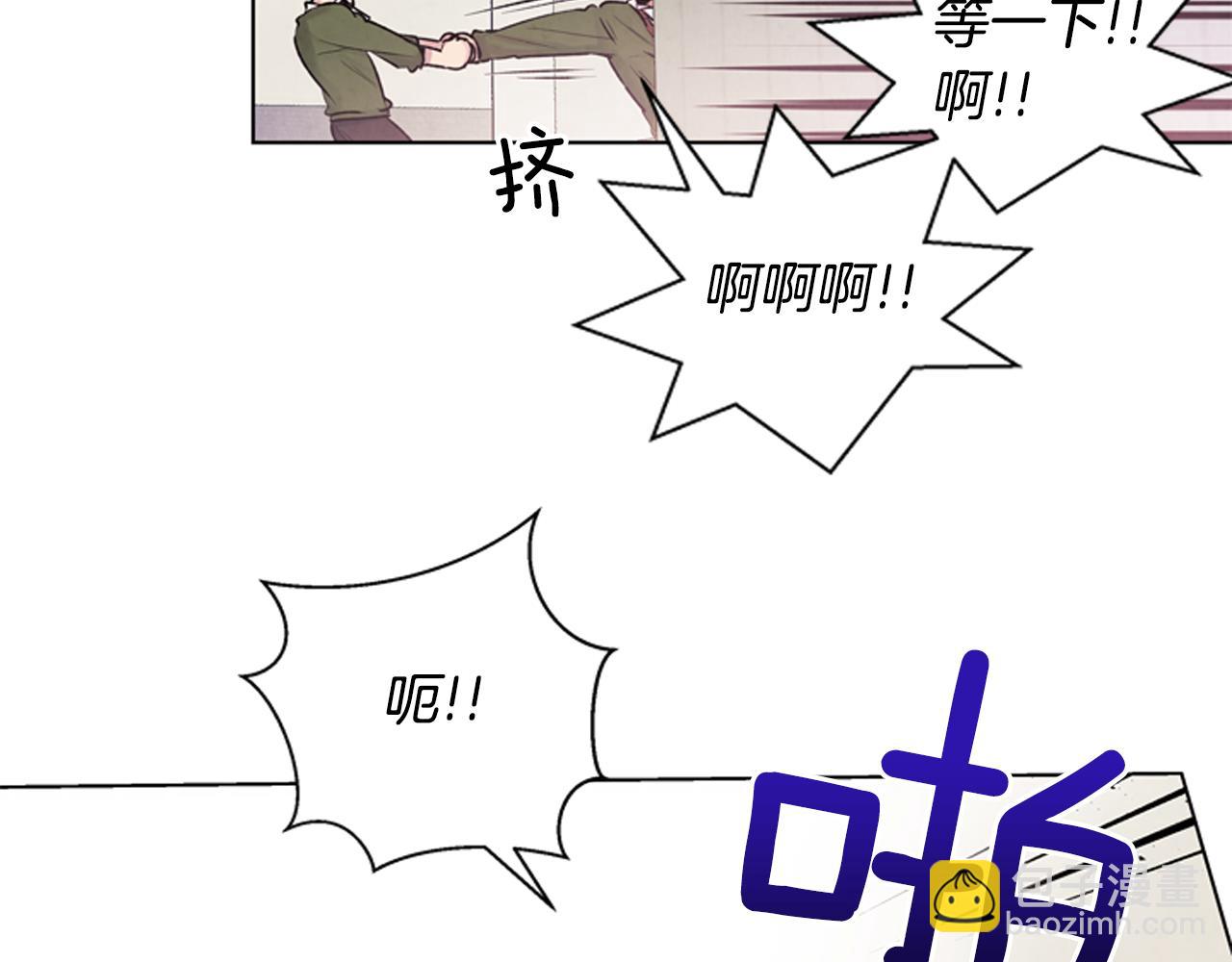 末日少年戰記 - 第23話 我要當純潔之人(1/3) - 1