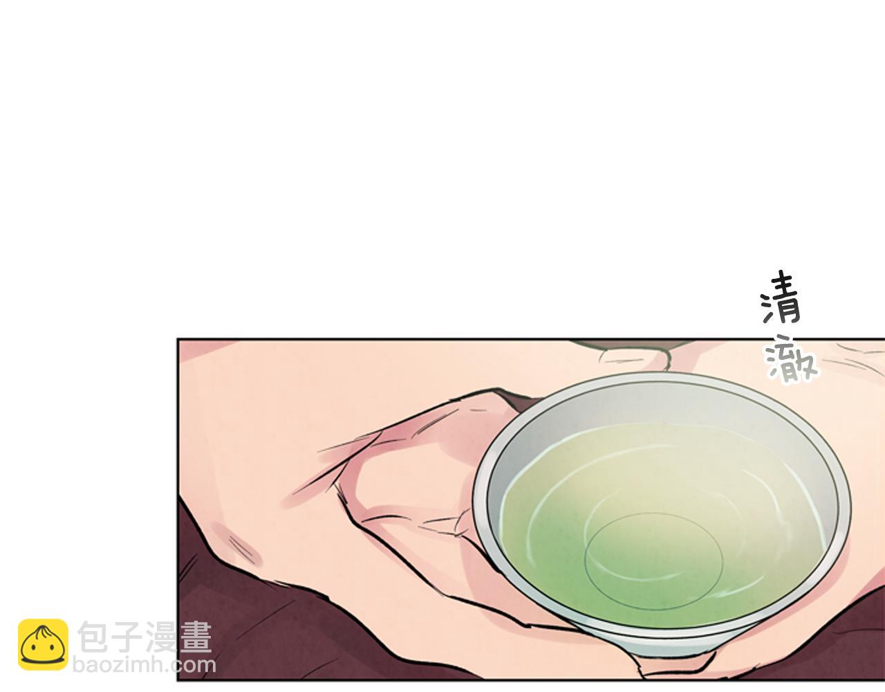 末日少年戰記 - 第23話 我要當純潔之人(1/3) - 7