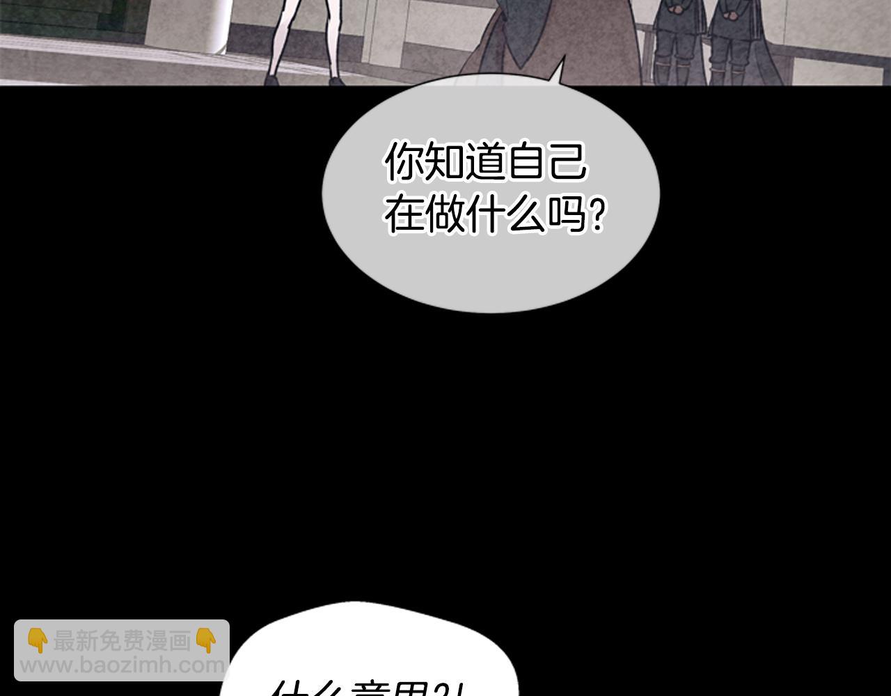 末日少年戰記 - 第23話 我要當純潔之人(2/3) - 6