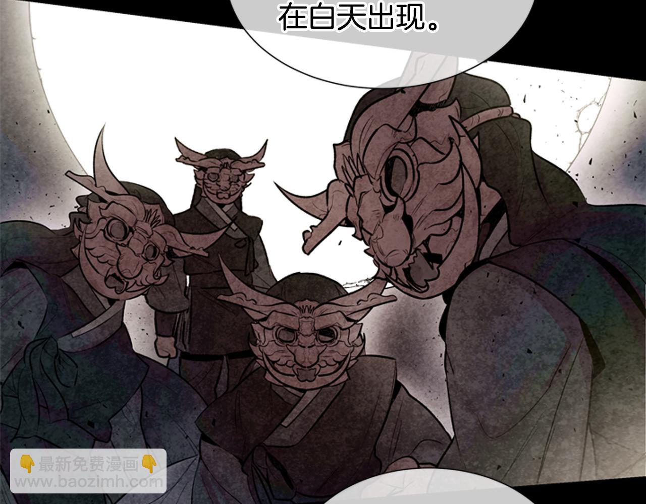 末日少年戰記 - 第23話 我要當純潔之人(2/3) - 1