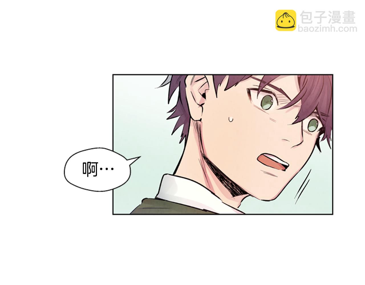 末日少年戰記 - 第23話 我要當純潔之人(1/3) - 6