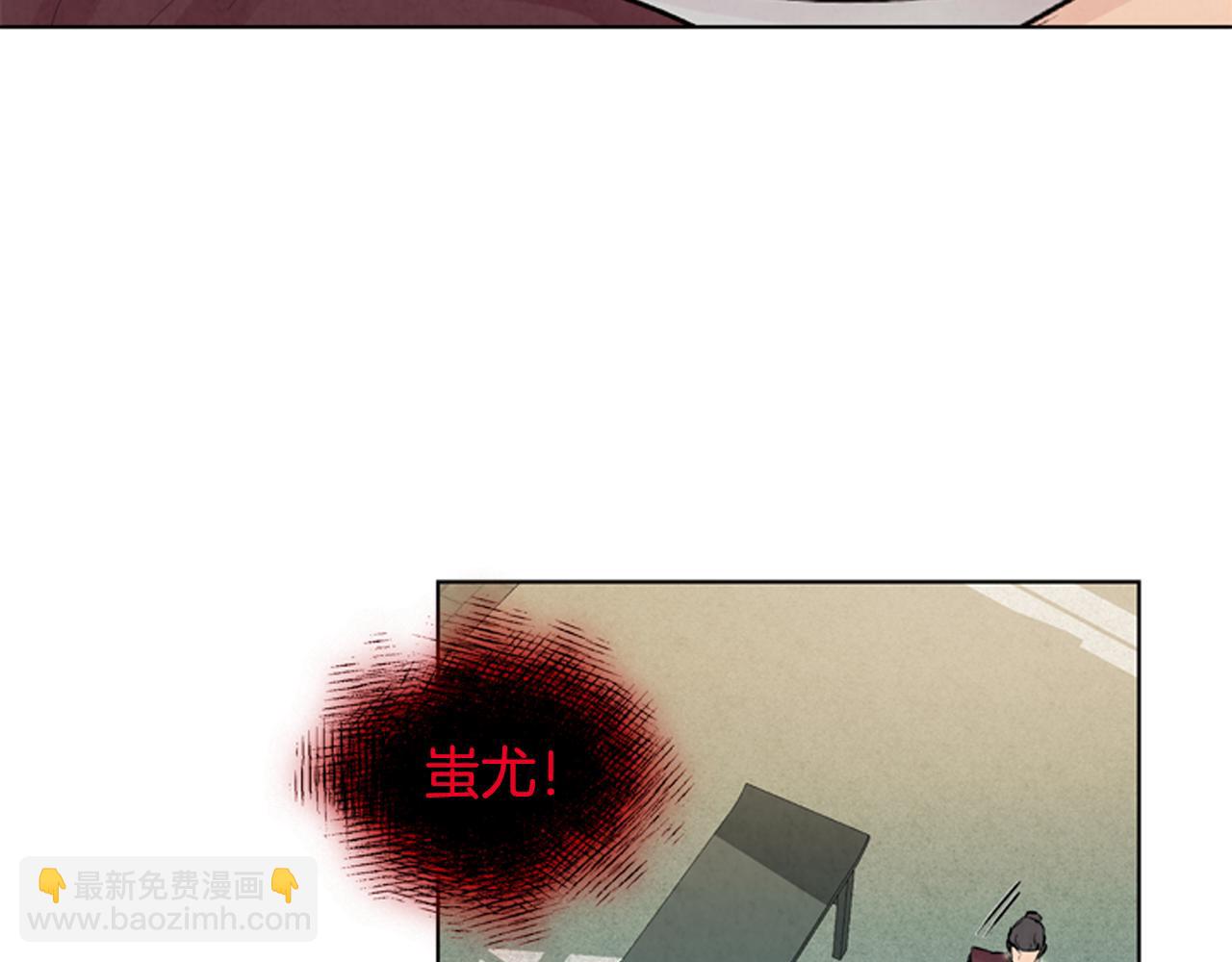 末日少年戰記 - 第23話 我要當純潔之人(2/3) - 7