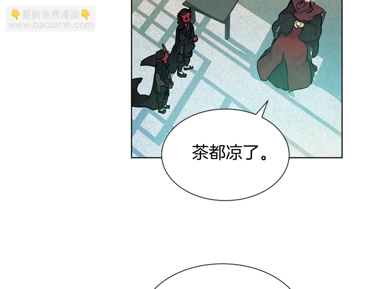 末日少年戰記 - 第23話 我要當純潔之人(2/3) - 8