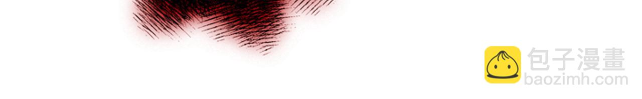 末日少年戰記 - 第23話 我要當純潔之人(2/3) - 4