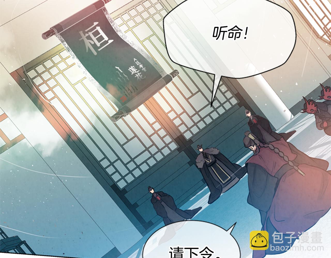 末日少年戰記 - 第23話 我要當純潔之人(2/3) - 8