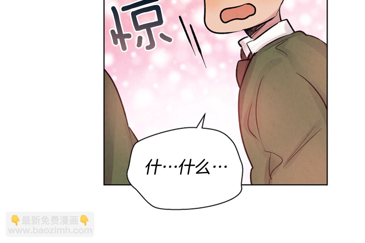 末日少年戰記 - 第23話 我要當純潔之人(2/3) - 3