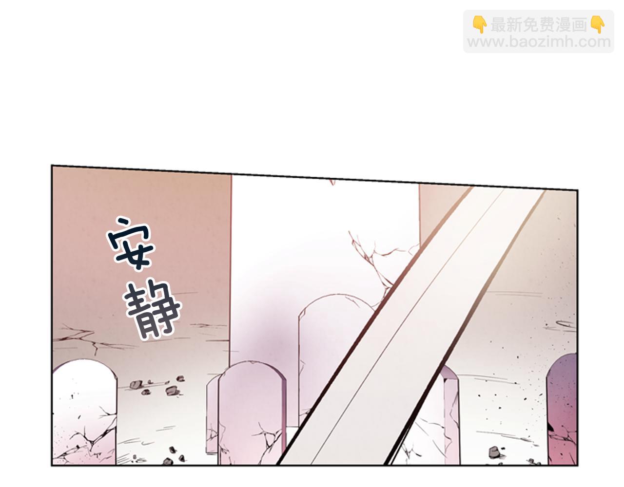 末日少年戰記 - 第25話 不要懷疑自己(1/3) - 4