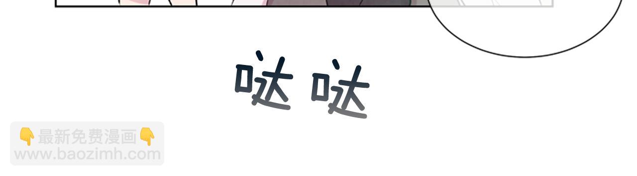 末日少年戰記 - 第25話 不要懷疑自己(2/3) - 3