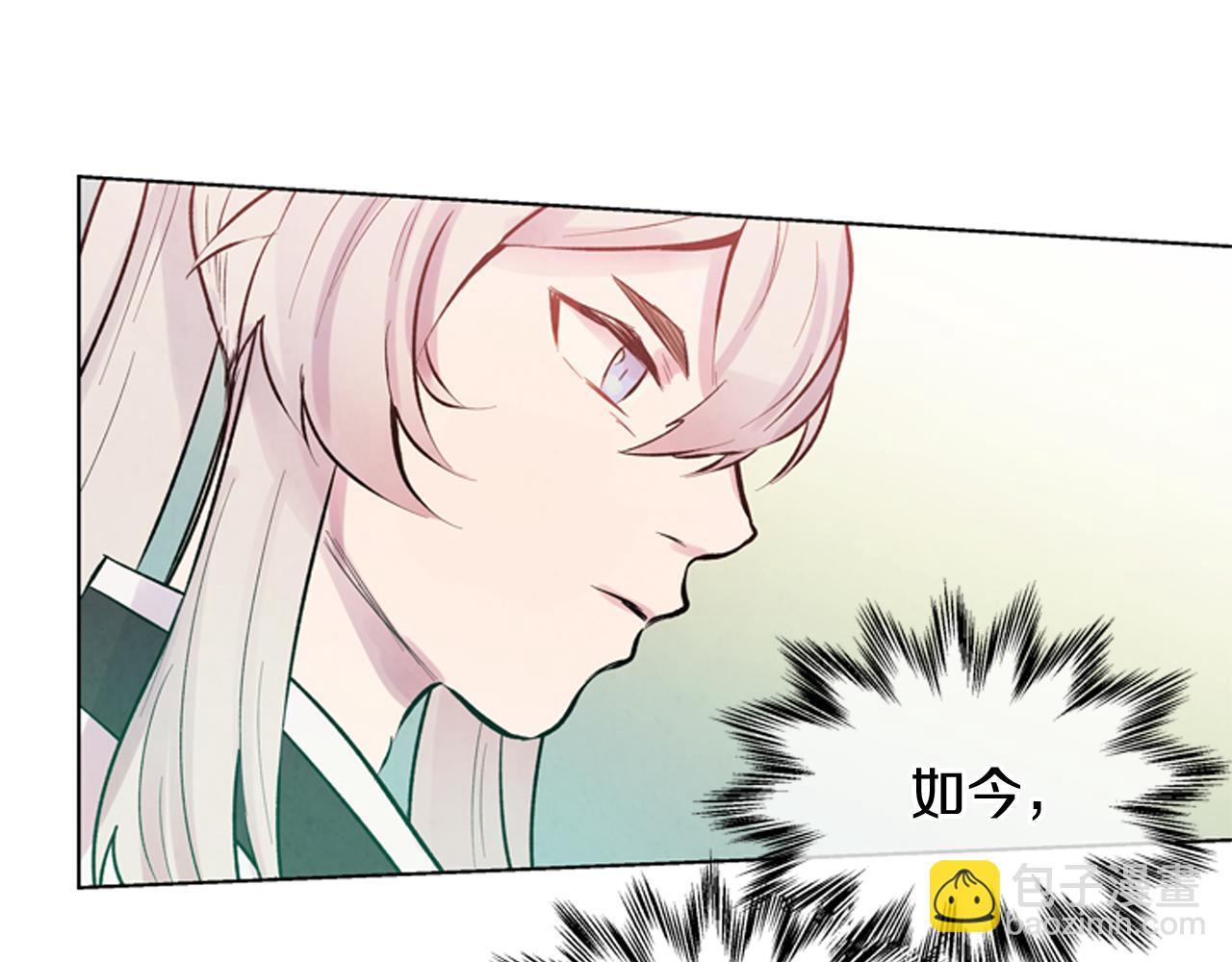 末日少年戰記 - 第25話 不要懷疑自己(2/3) - 2