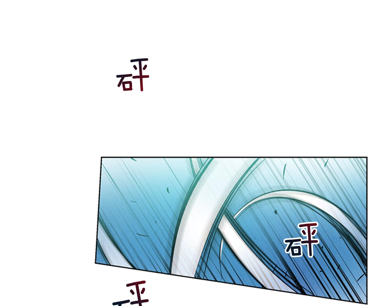 末日少年戰記 - 第25話 不要懷疑自己(2/3) - 1