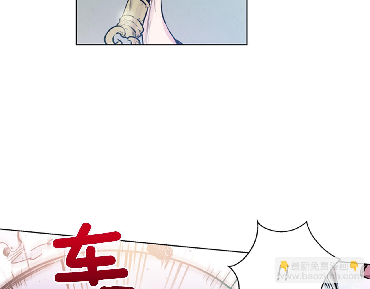 末日少年戰記 - 第25話 不要懷疑自己(1/3) - 8