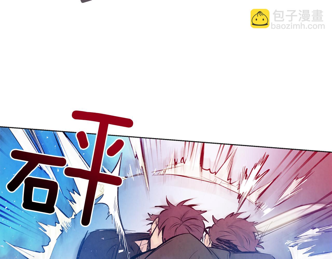 末日少年戰記 - 第25話 不要懷疑自己(2/3) - 3