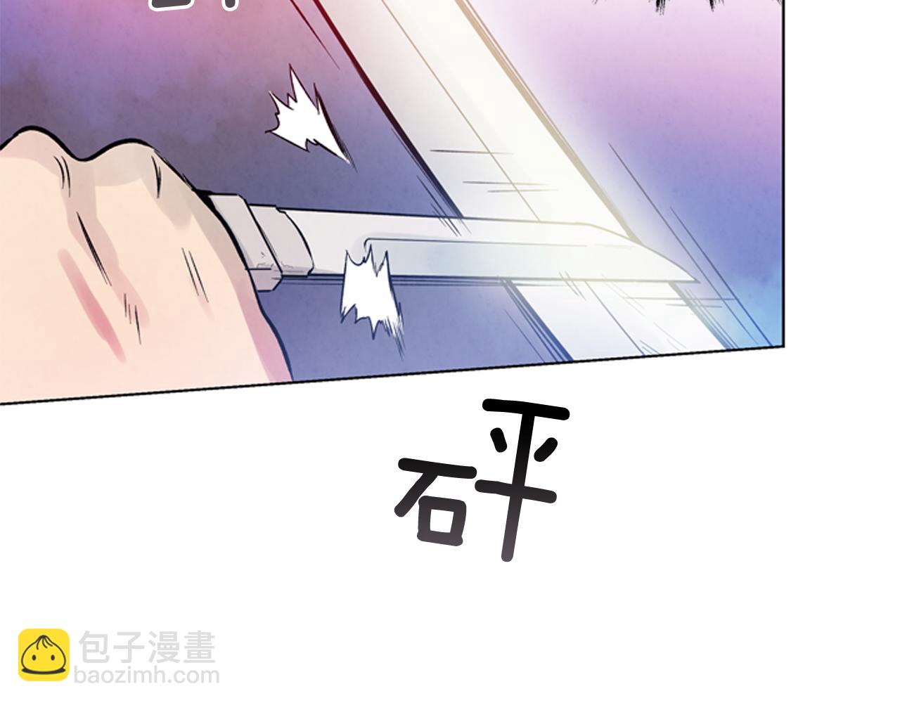 末日少年戰記 - 第25話 不要懷疑自己(2/3) - 7