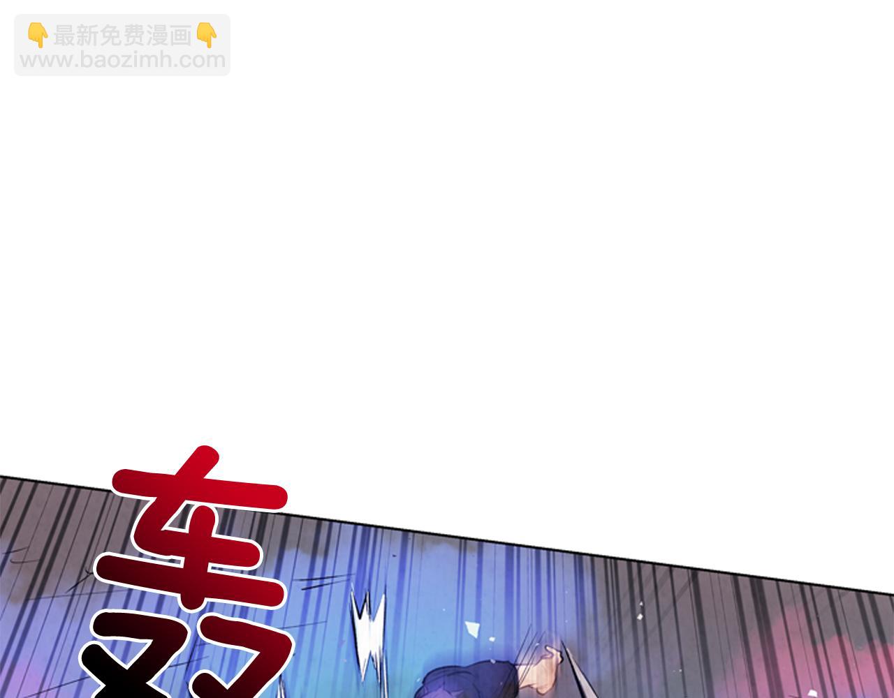 末日少年戰記 - 第25話 不要懷疑自己(2/3) - 8