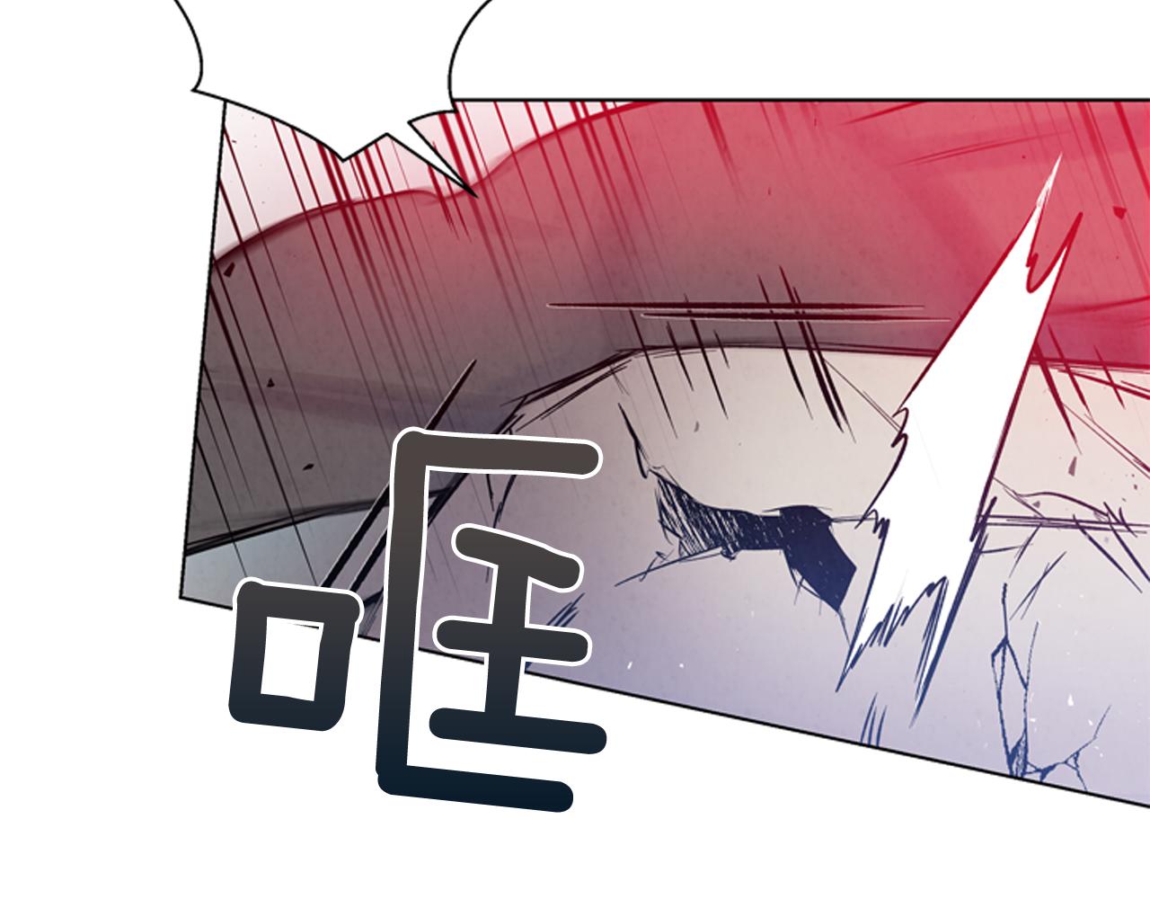 末日少年戰記 - 第25話 不要懷疑自己(2/3) - 3