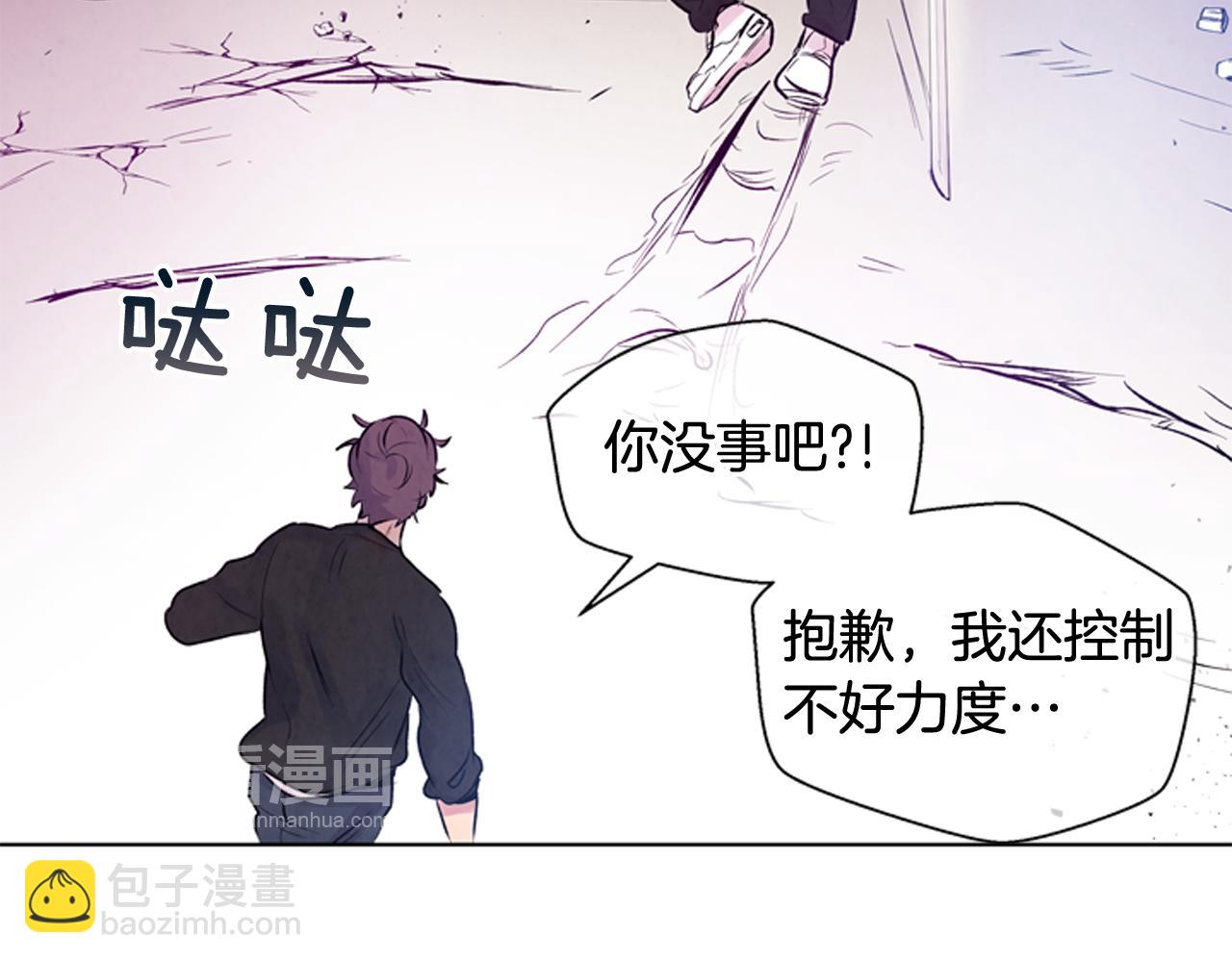 末日少年戰記 - 第25話 不要懷疑自己(2/3) - 5