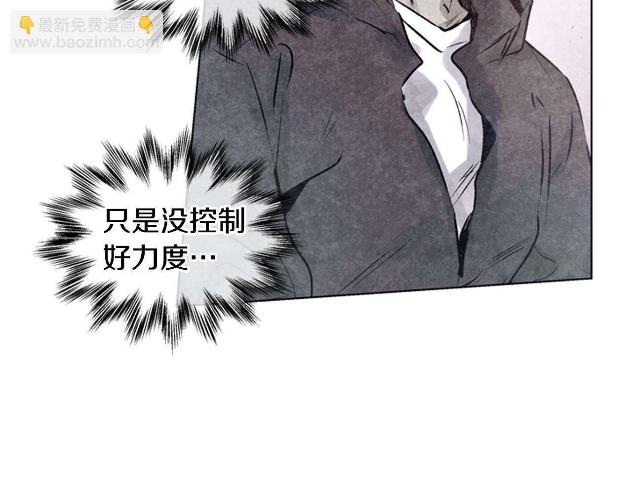 末日少年戰記 - 第27話 初試正式開始(3/3) - 5