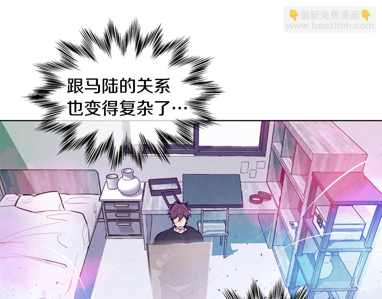 末日少年戰記 - 第27話 初試正式開始(3/3) - 6