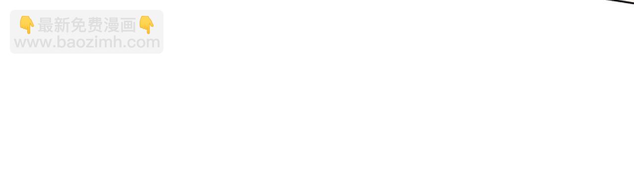 末日少年戰記 - 第27話 初試正式開始(3/3) - 6