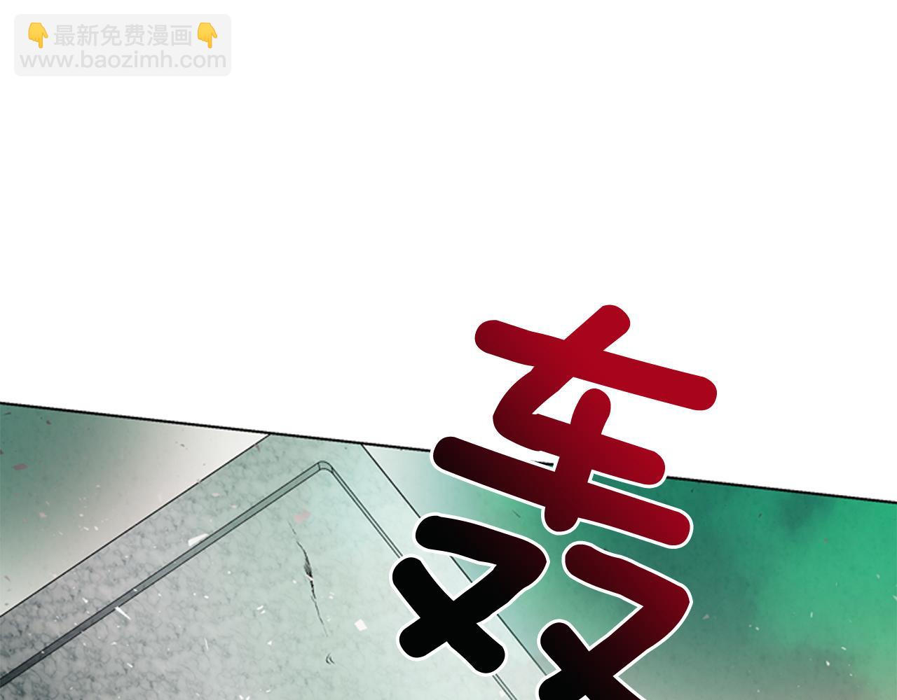 末日少年戰記 - 第27話 初試正式開始(3/3) - 7