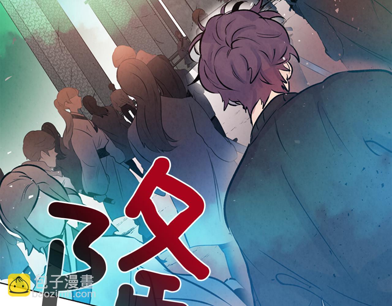 末日少年戰記 - 第27話 初試正式開始(3/3) - 2