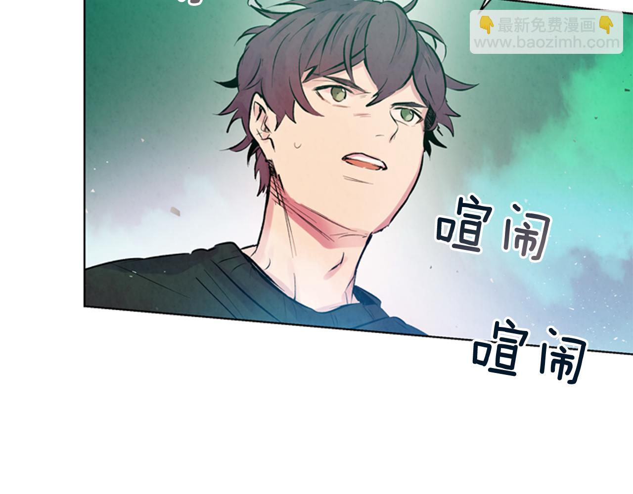 末日少年戰記 - 第27話 初試正式開始(3/3) - 4