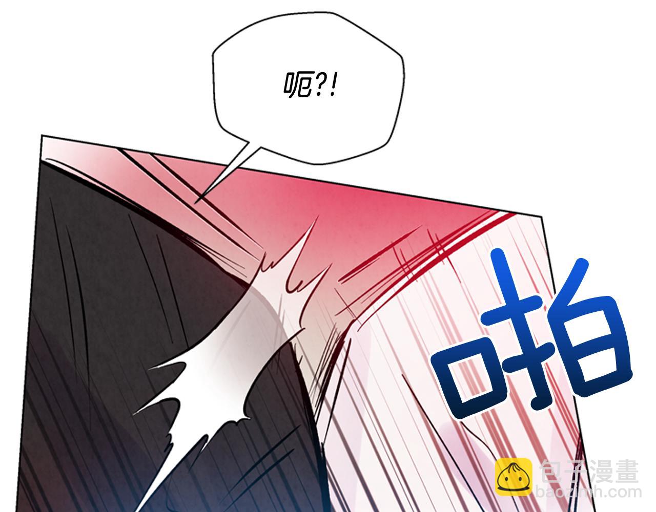 末日少年戰記 - 第27話 初試正式開始(3/3) - 5