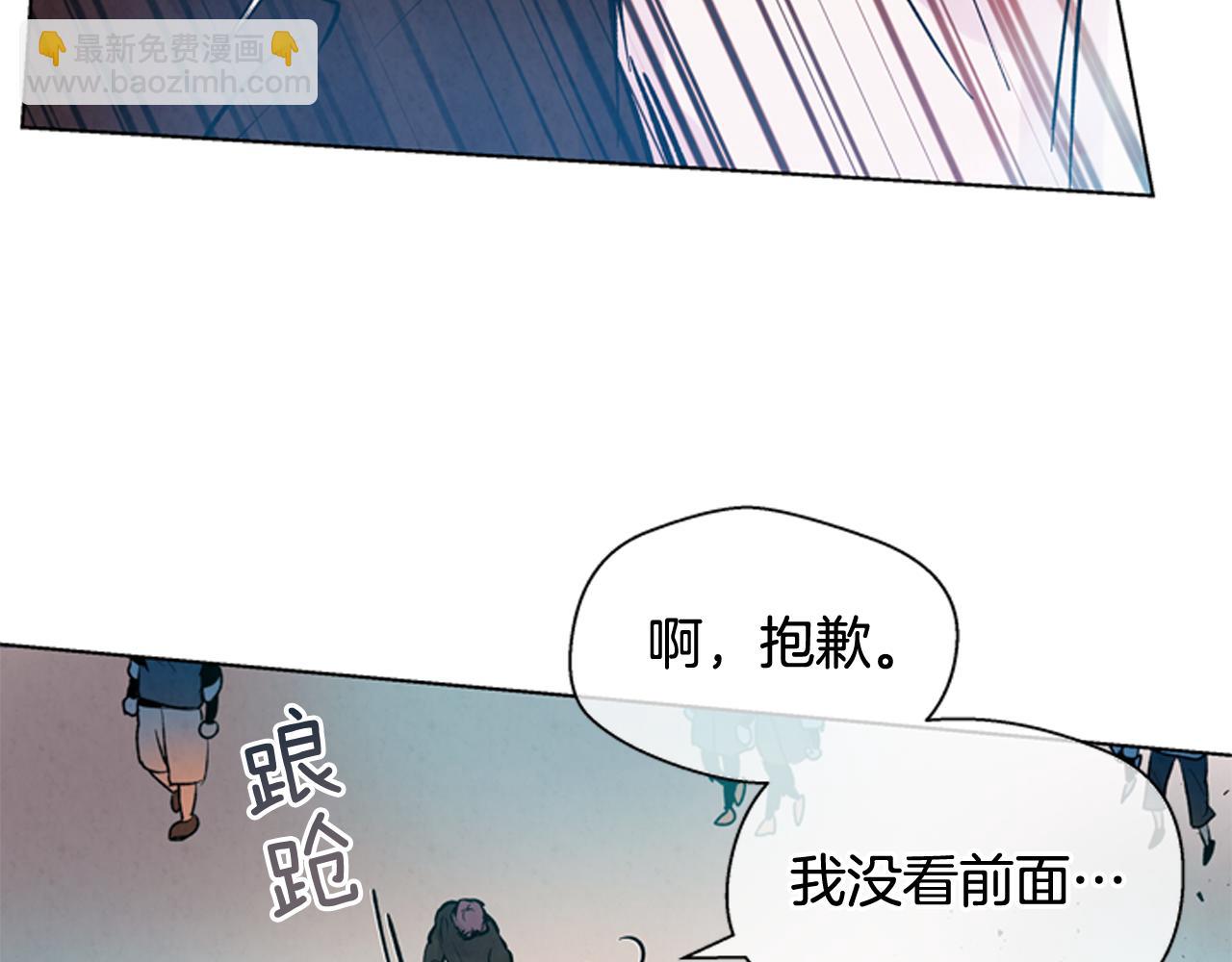 末日少年戰記 - 第27話 初試正式開始(3/3) - 6