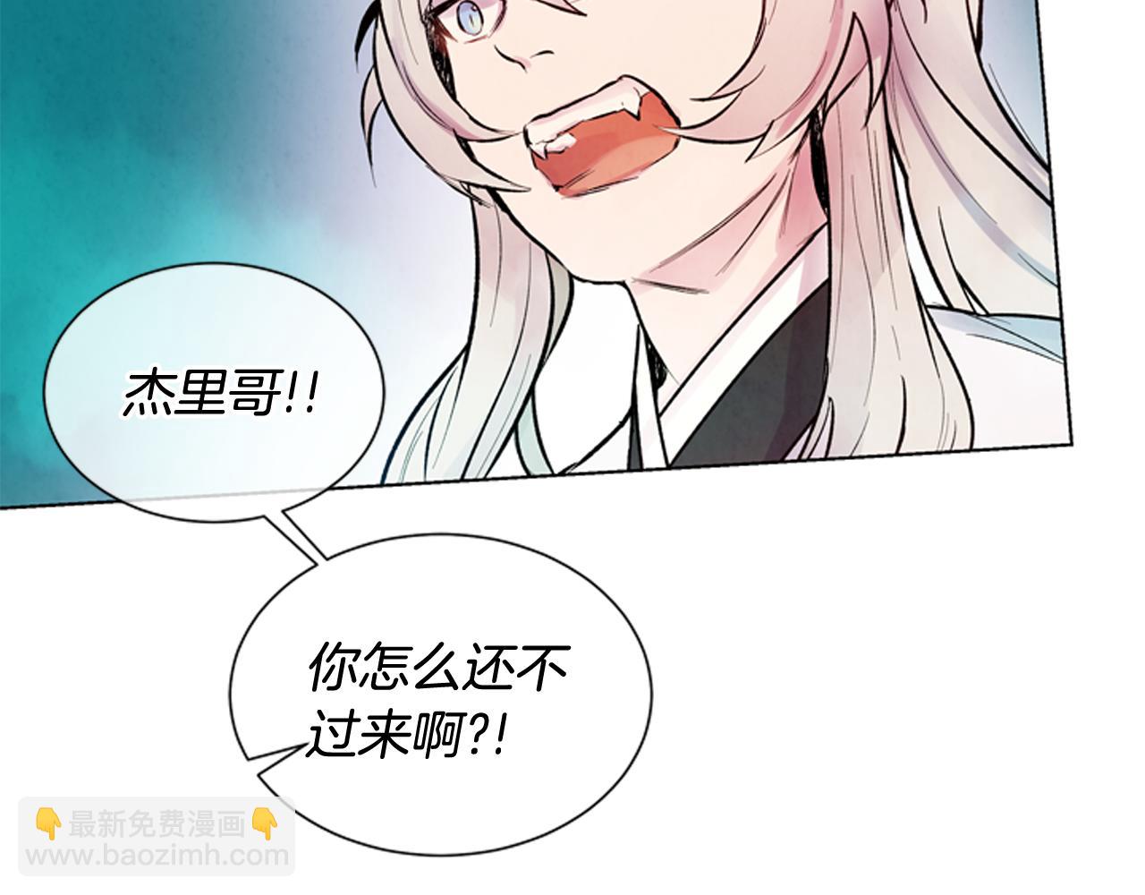 末日少年戰記 - 第27話 初試正式開始(3/3) - 1