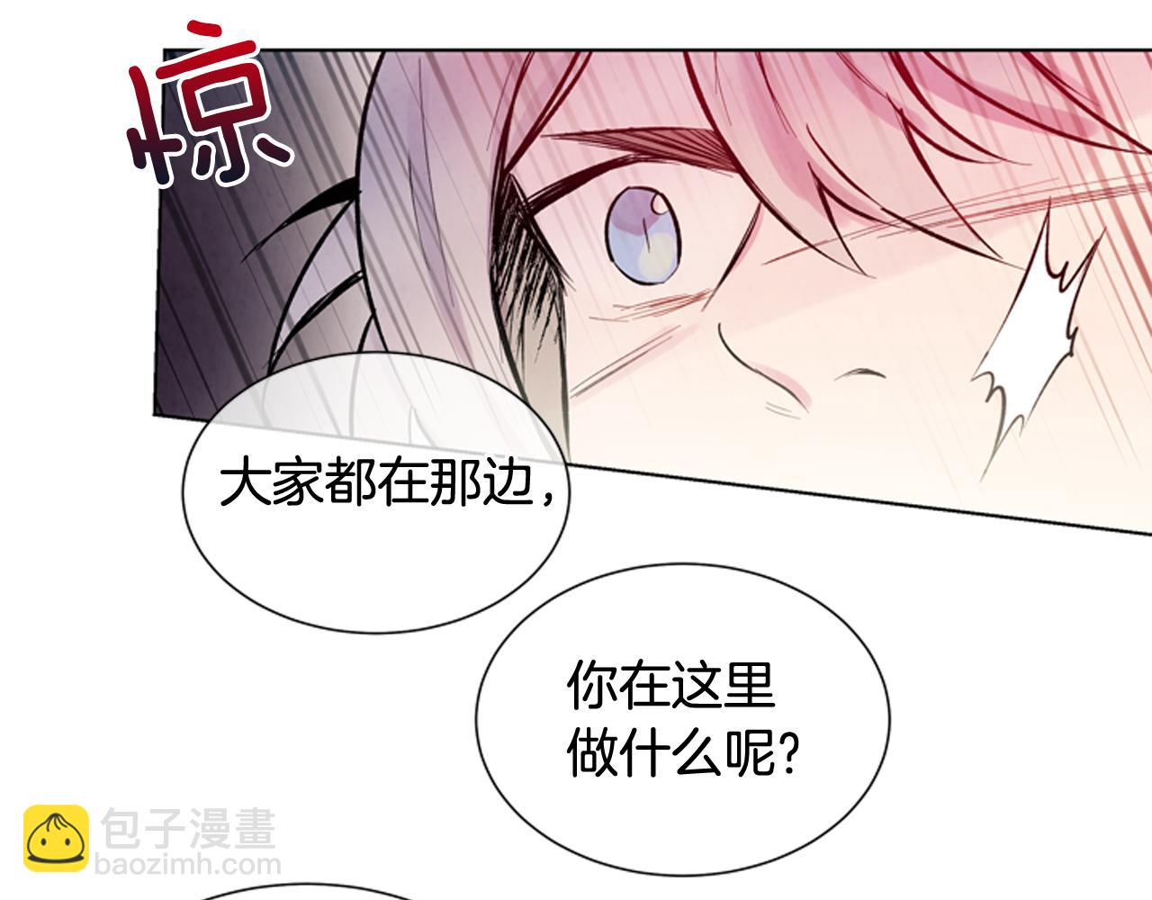 末日少年戰記 - 第27話 初試正式開始(3/3) - 2