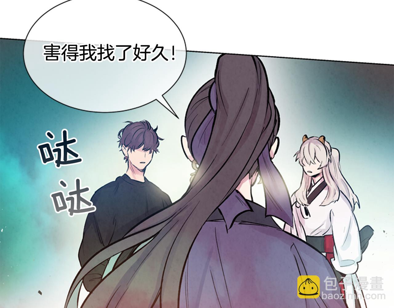 末日少年戰記 - 第27話 初試正式開始(3/3) - 3