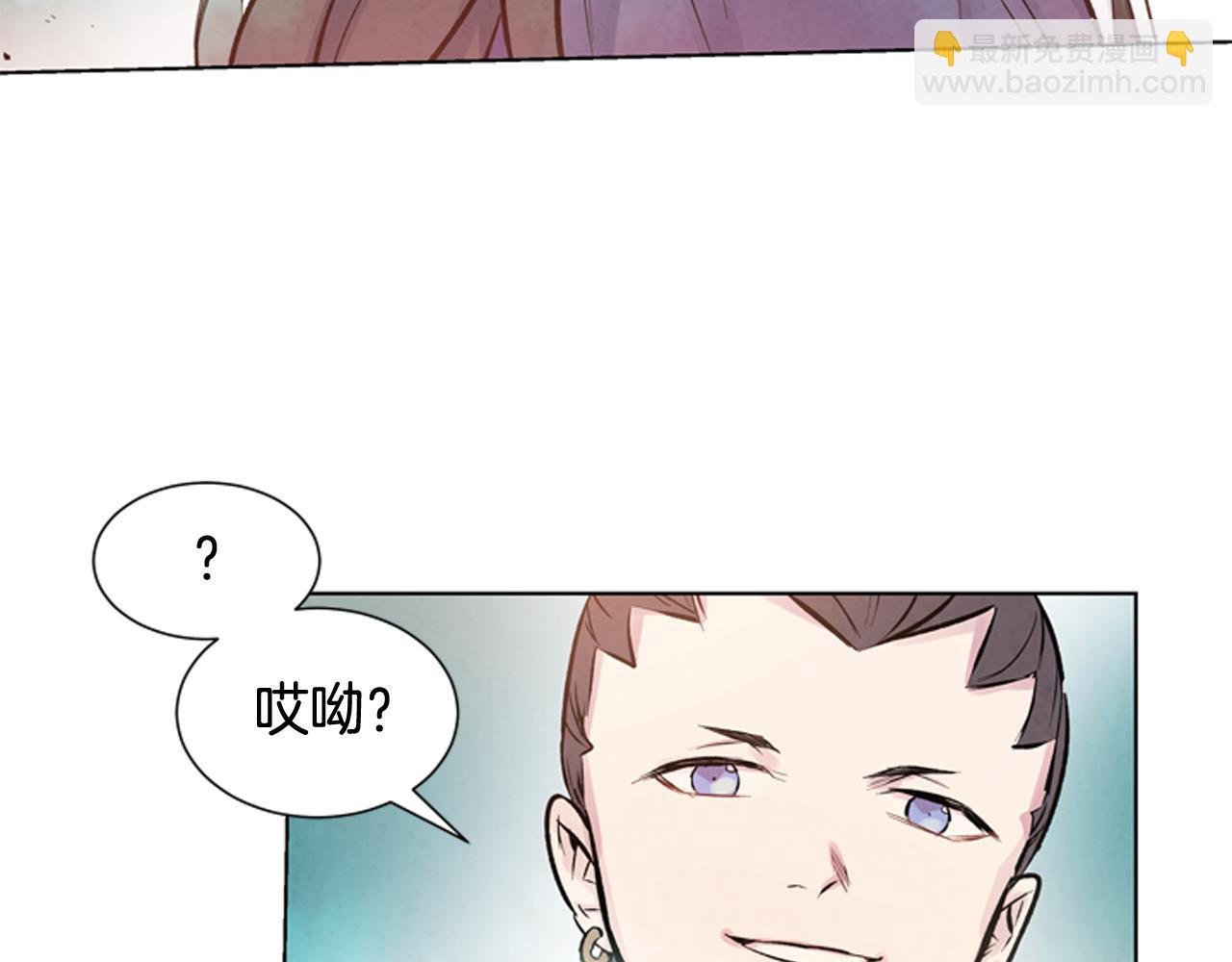 末日少年戰記 - 第27話 初試正式開始(3/3) - 4