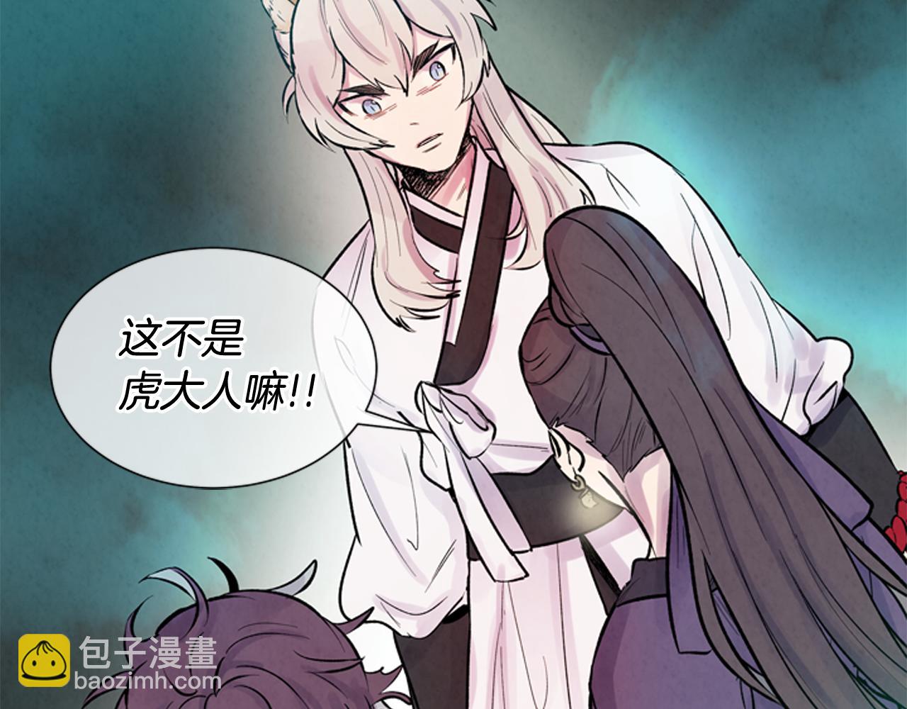 末日少年戰記 - 第27話 初試正式開始(3/3) - 6