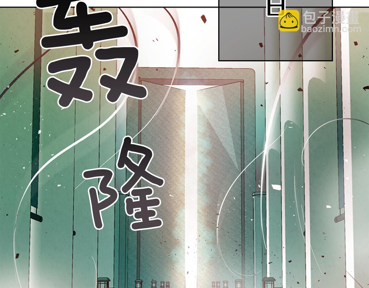 末日少年戰記 - 第27話 初試正式開始(2/3) - 2