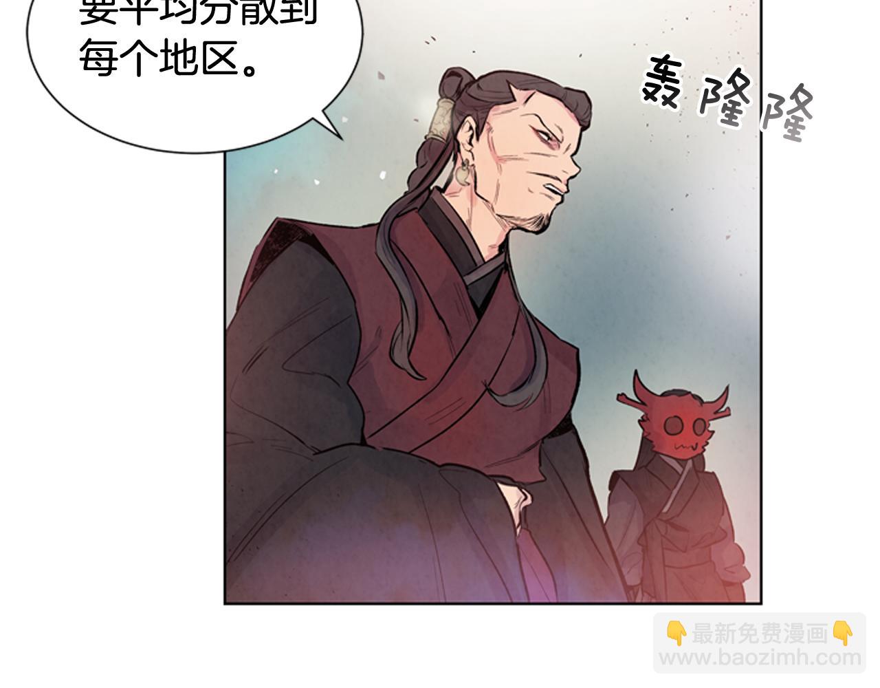 末日少年戰記 - 第27話 初試正式開始(2/3) - 5