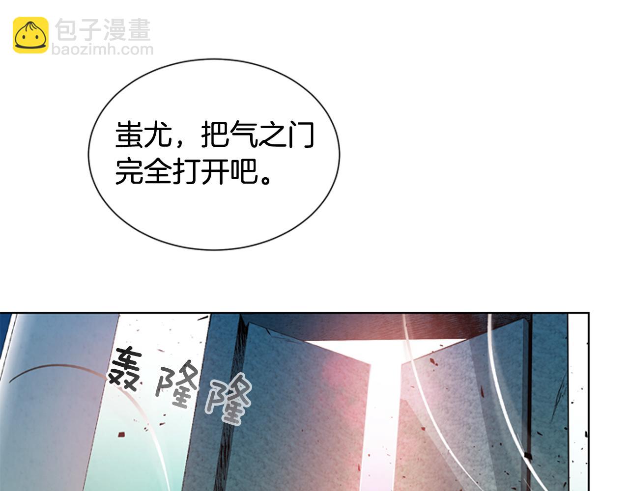 末日少年戰記 - 第27話 初試正式開始(2/3) - 6