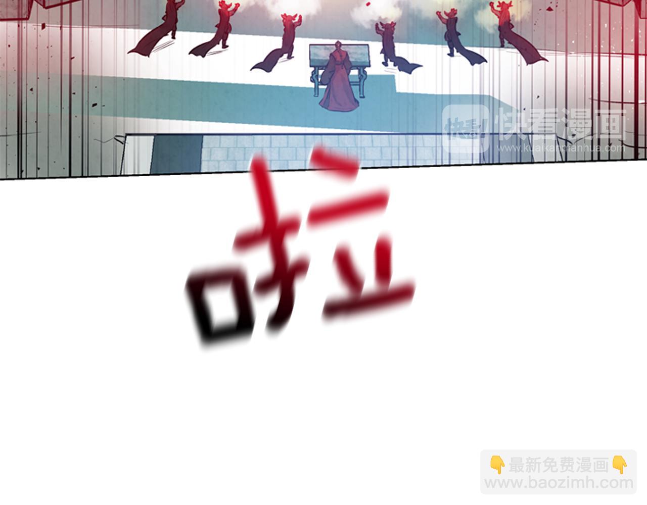 末日少年戰記 - 第27話 初試正式開始(2/3) - 3