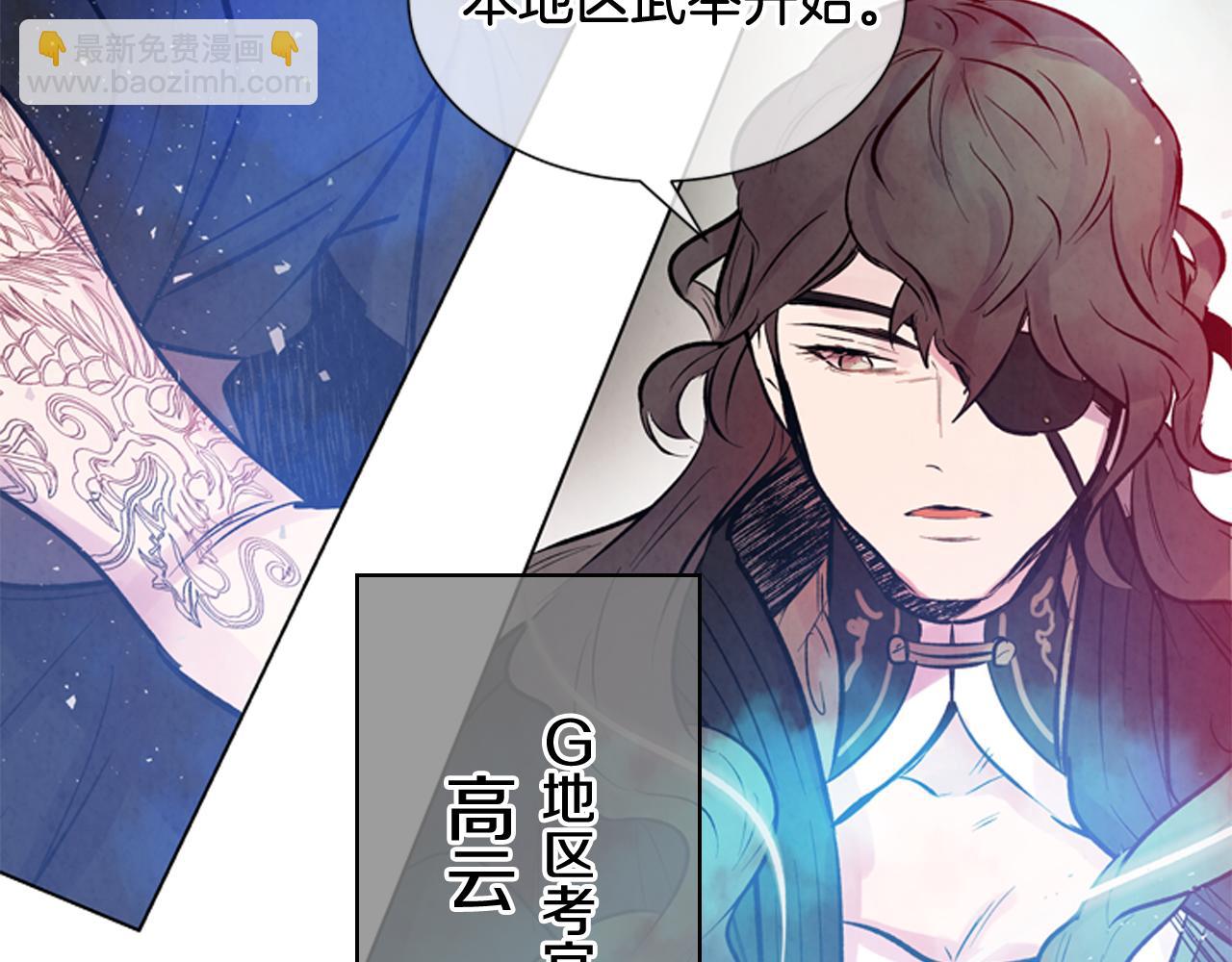 末日少年戰記 - 第27話 初試正式開始(2/3) - 1