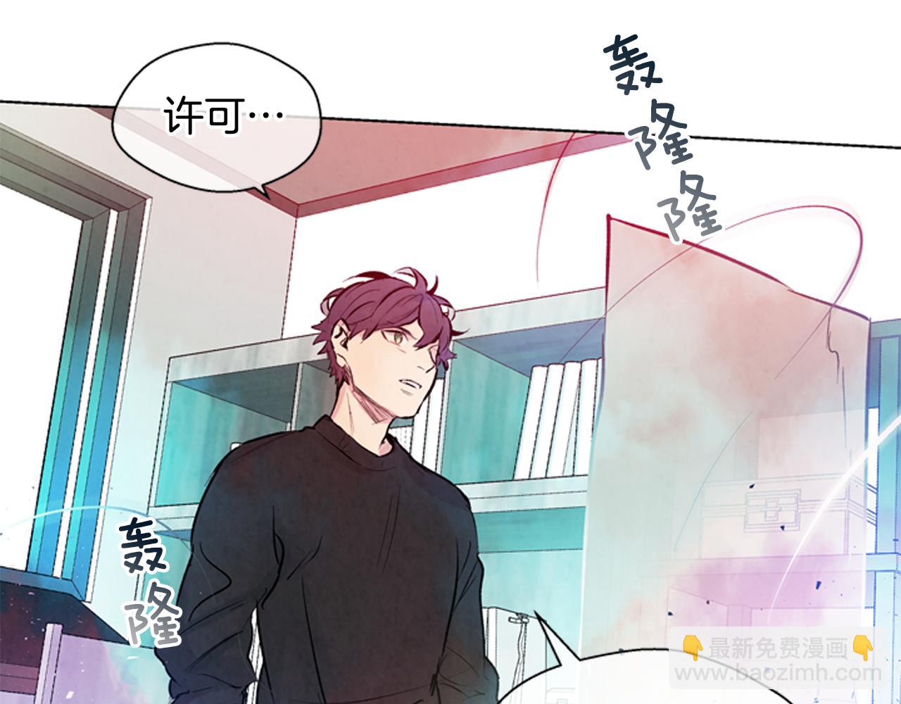 末日少年戰記 - 第27話 初試正式開始(2/3) - 5