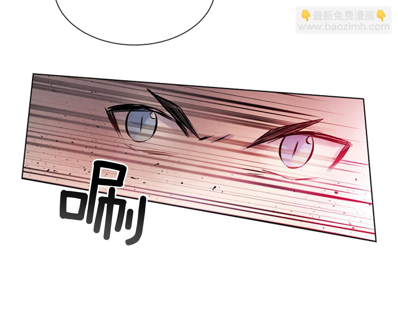 末日少年戰記 - 第29話 合格者夏嵐(3/3) - 2