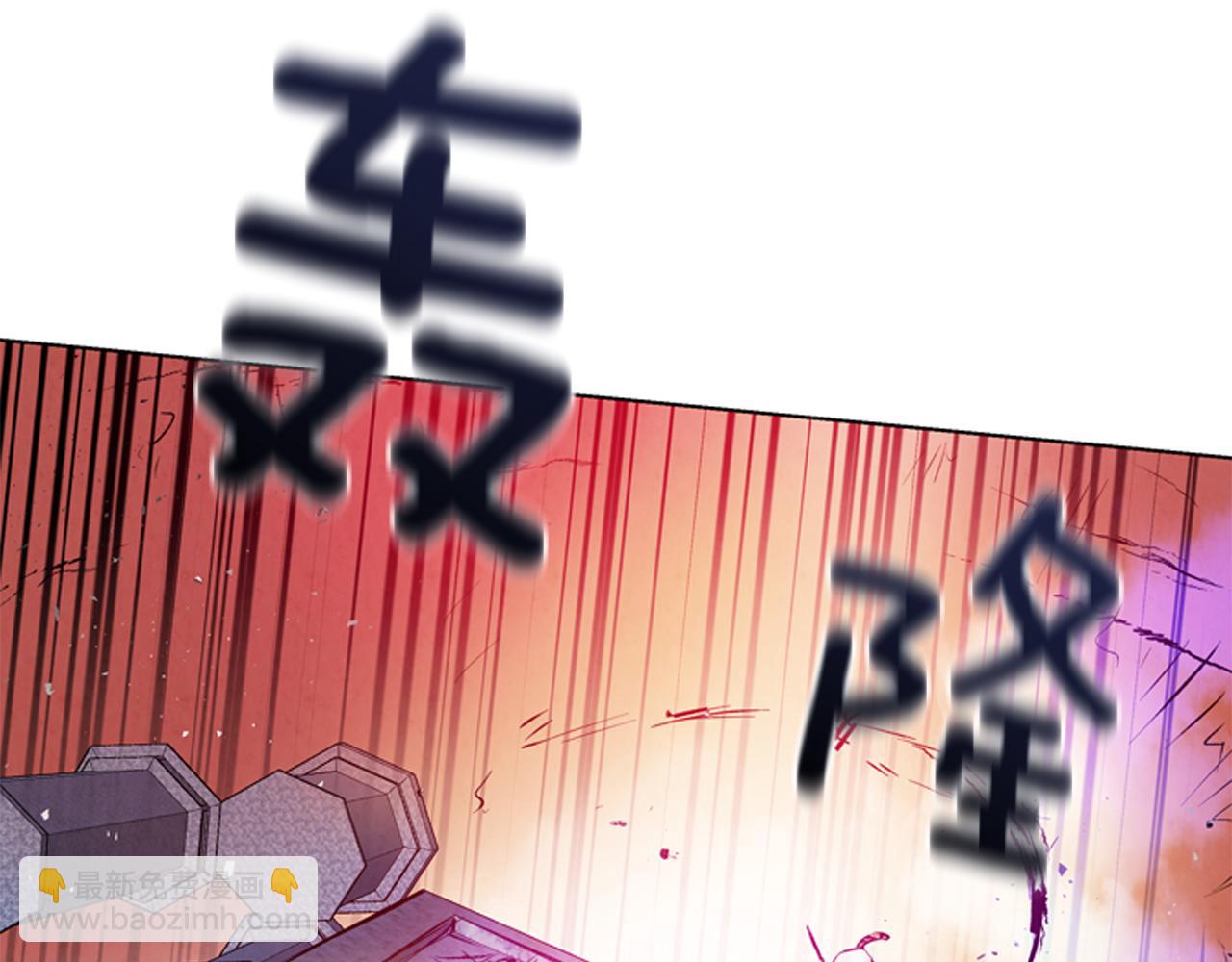 末日少年戰記 - 第29話 合格者夏嵐(3/3) - 5