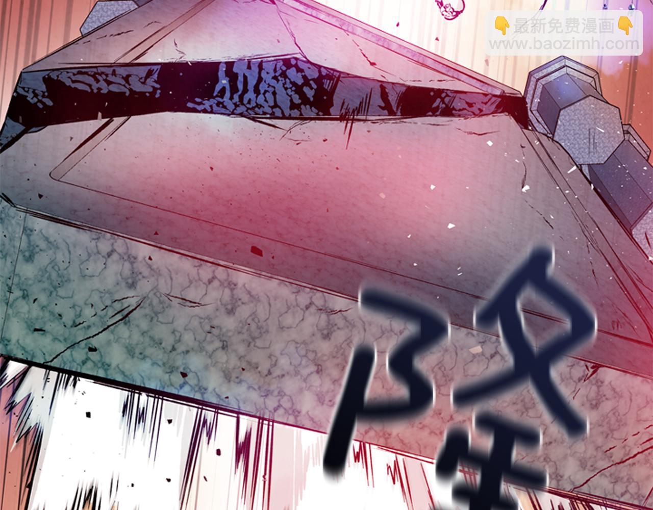 末日少年戰記 - 第29話 合格者夏嵐(3/3) - 1