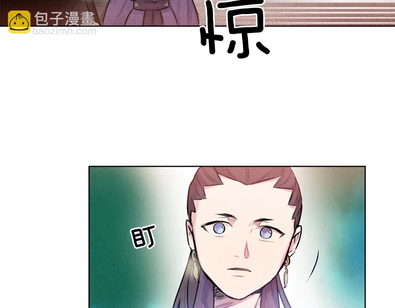 末日少年戰記 - 第29話 合格者夏嵐(3/3) - 3