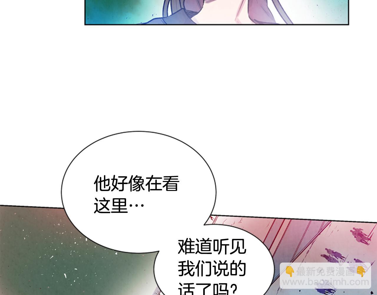 末日少年戰記 - 第29話 合格者夏嵐(3/3) - 4