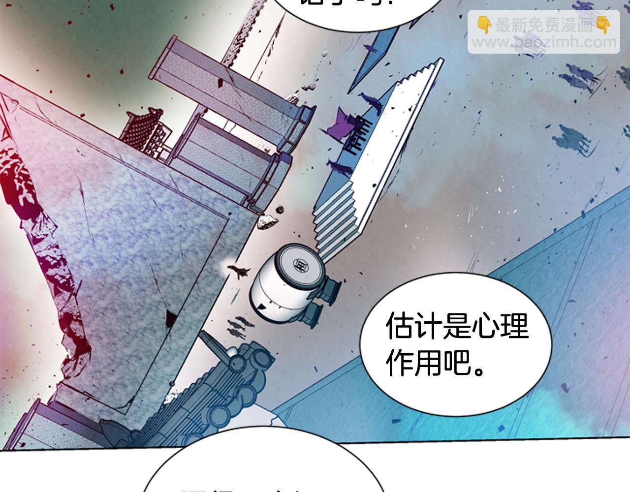 末日少年戰記 - 第29話 合格者夏嵐(3/3) - 5