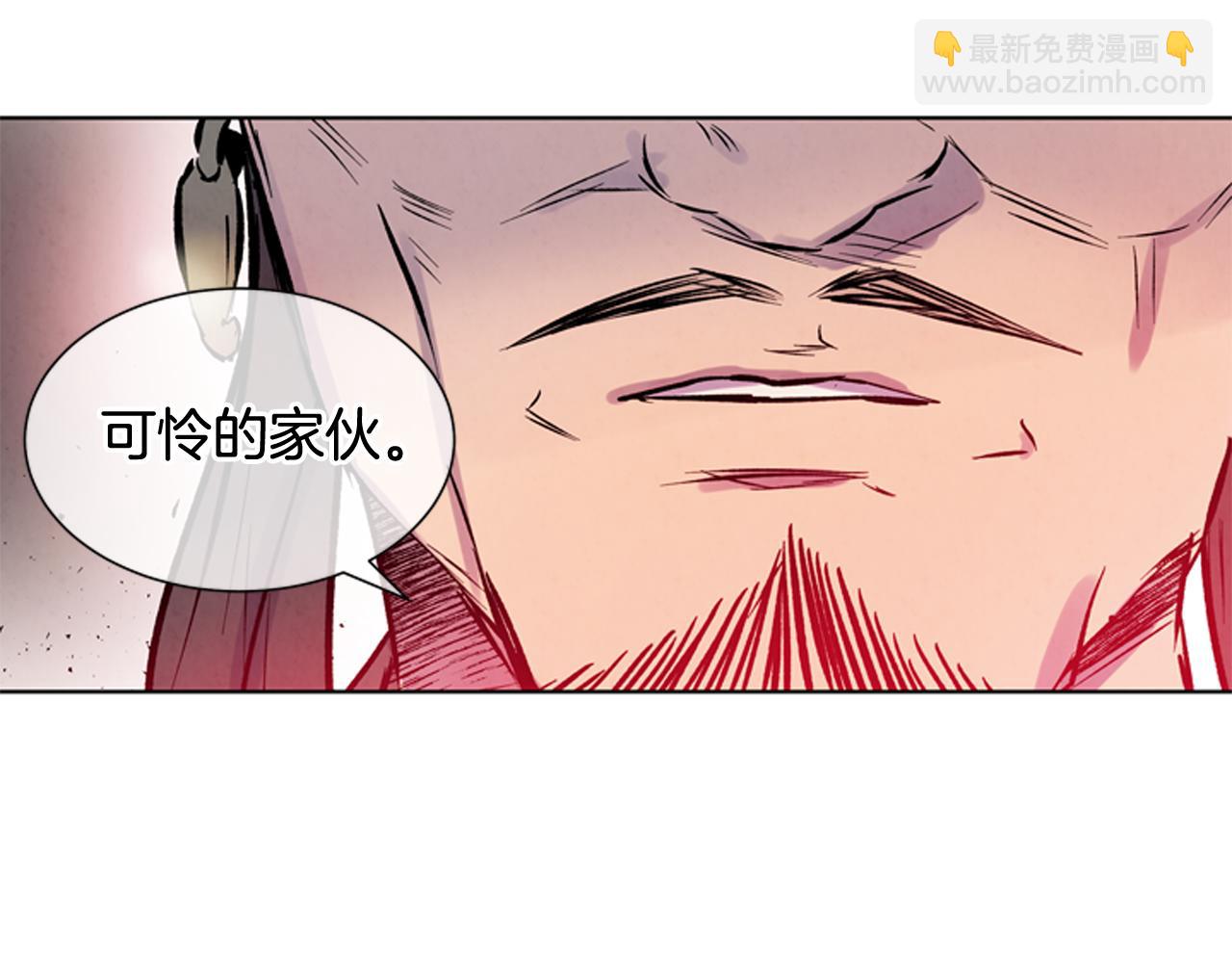 末日少年戰記 - 第29話 合格者夏嵐(2/3) - 5