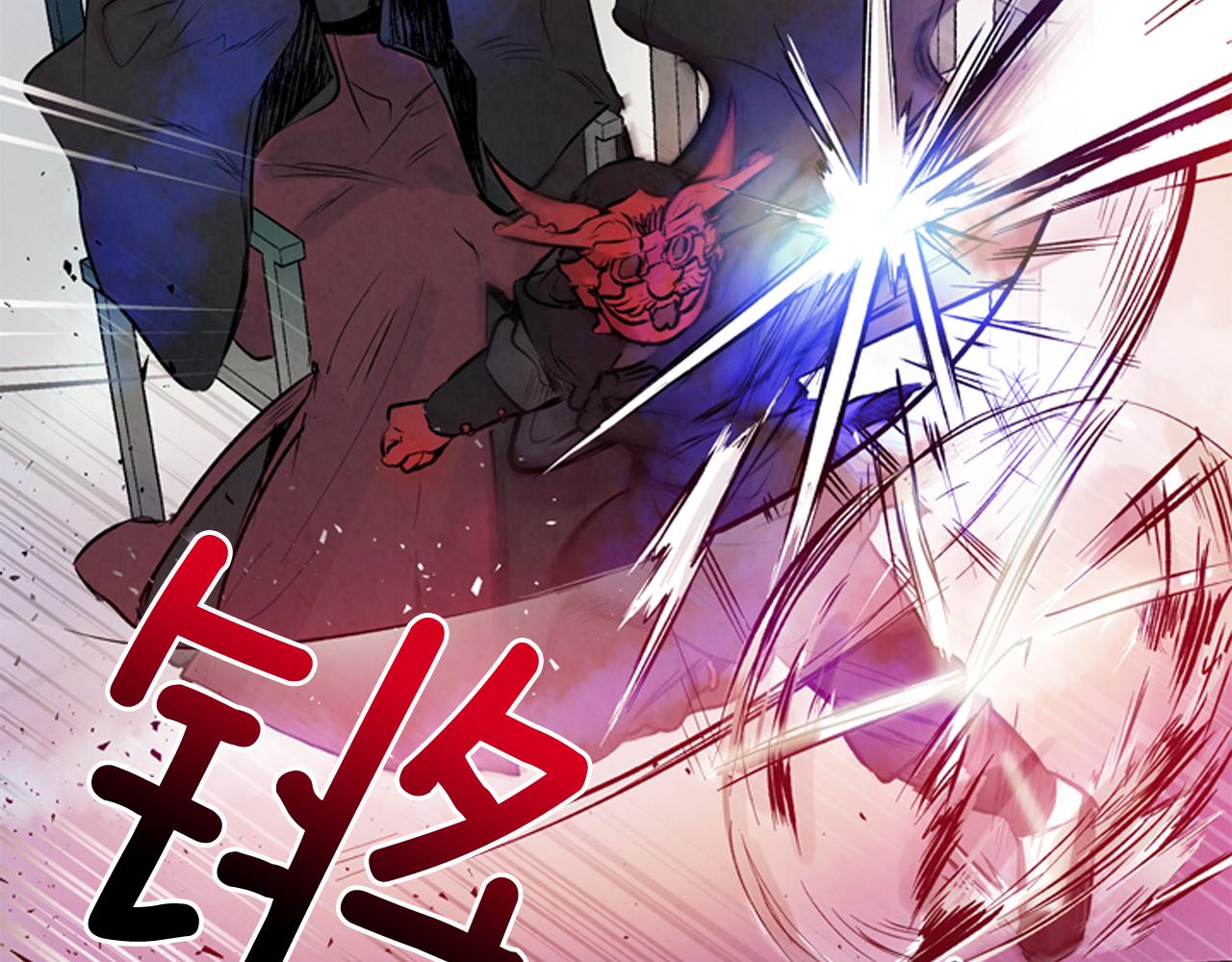 末日少年戰記 - 第29話 合格者夏嵐(2/3) - 7