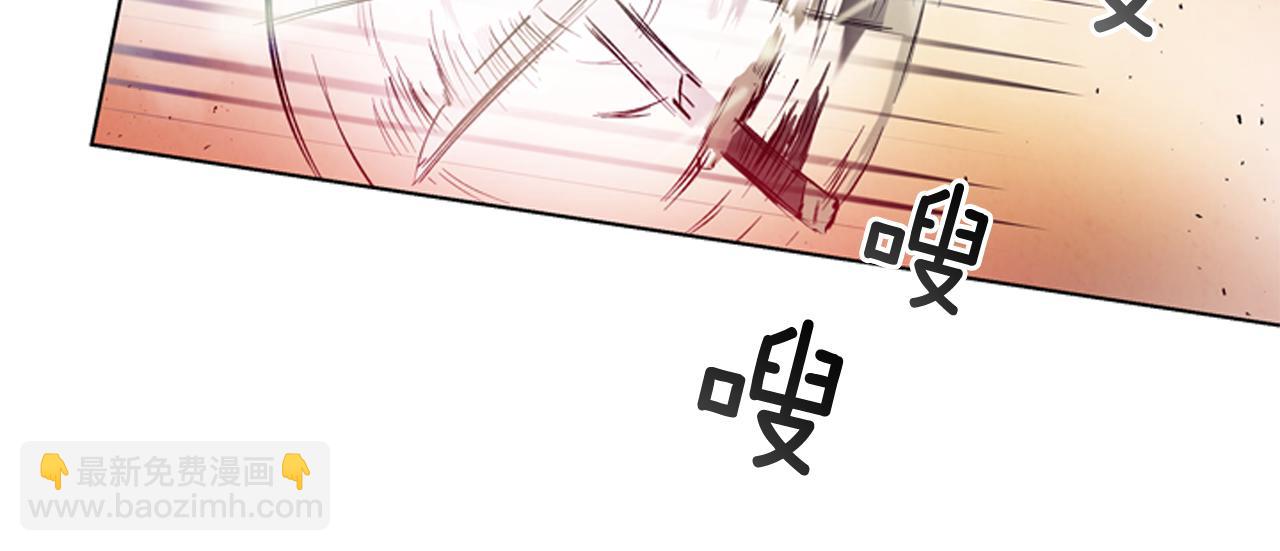 末日少年戰記 - 第29話 合格者夏嵐(2/3) - 1